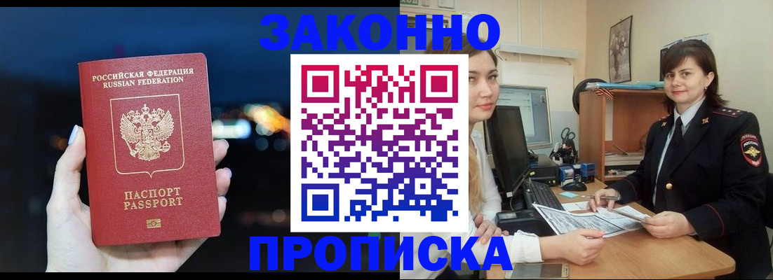 регистрация для школы в Королёве